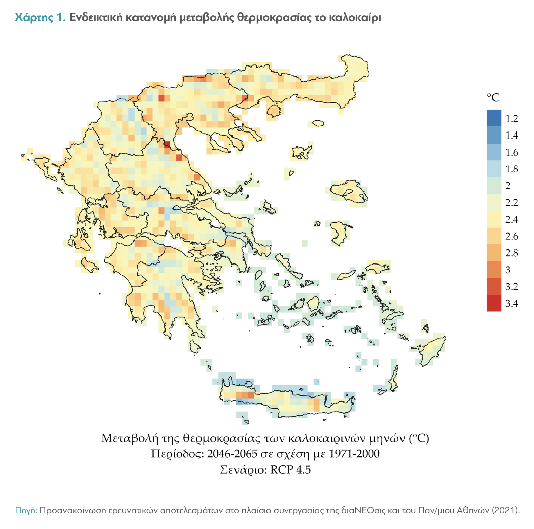 Χάρτης Ελλάδας