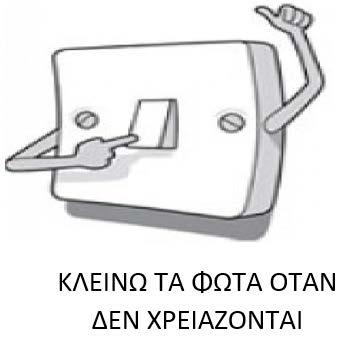 Kleise ta fota
